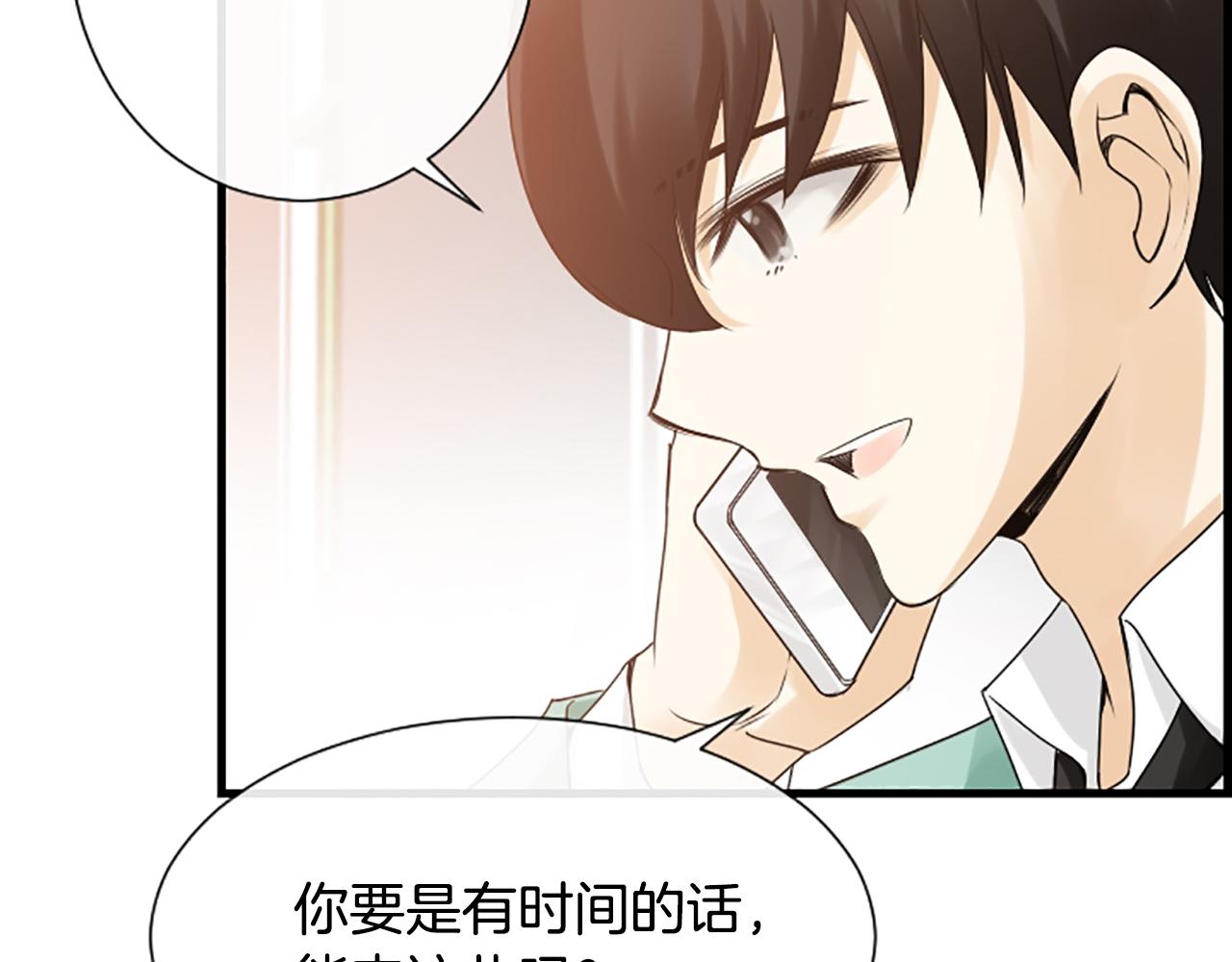 第35话 她是我的女朋友29