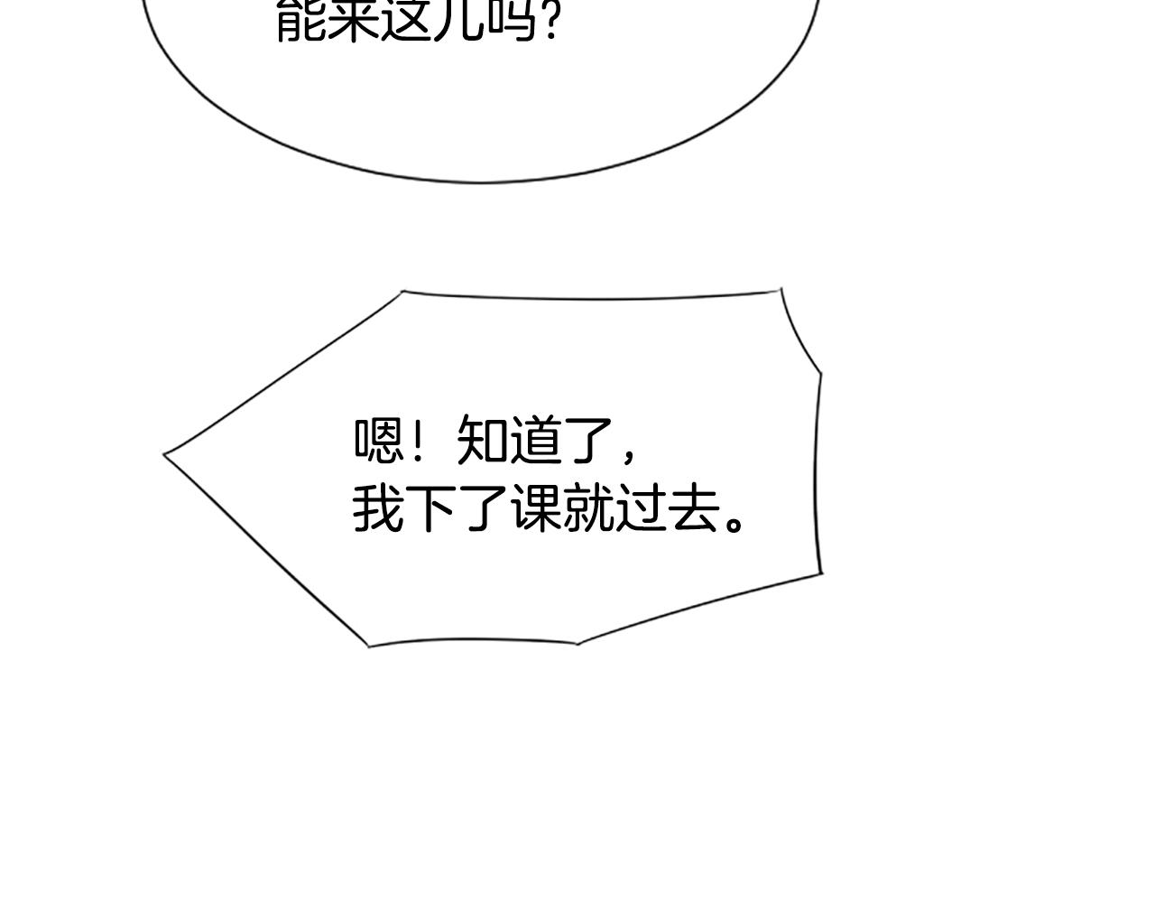第35话 她是我的女朋友30