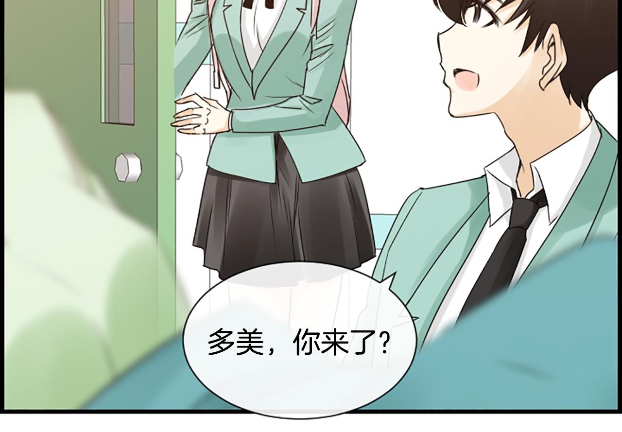 第35话 她是我的女朋友36