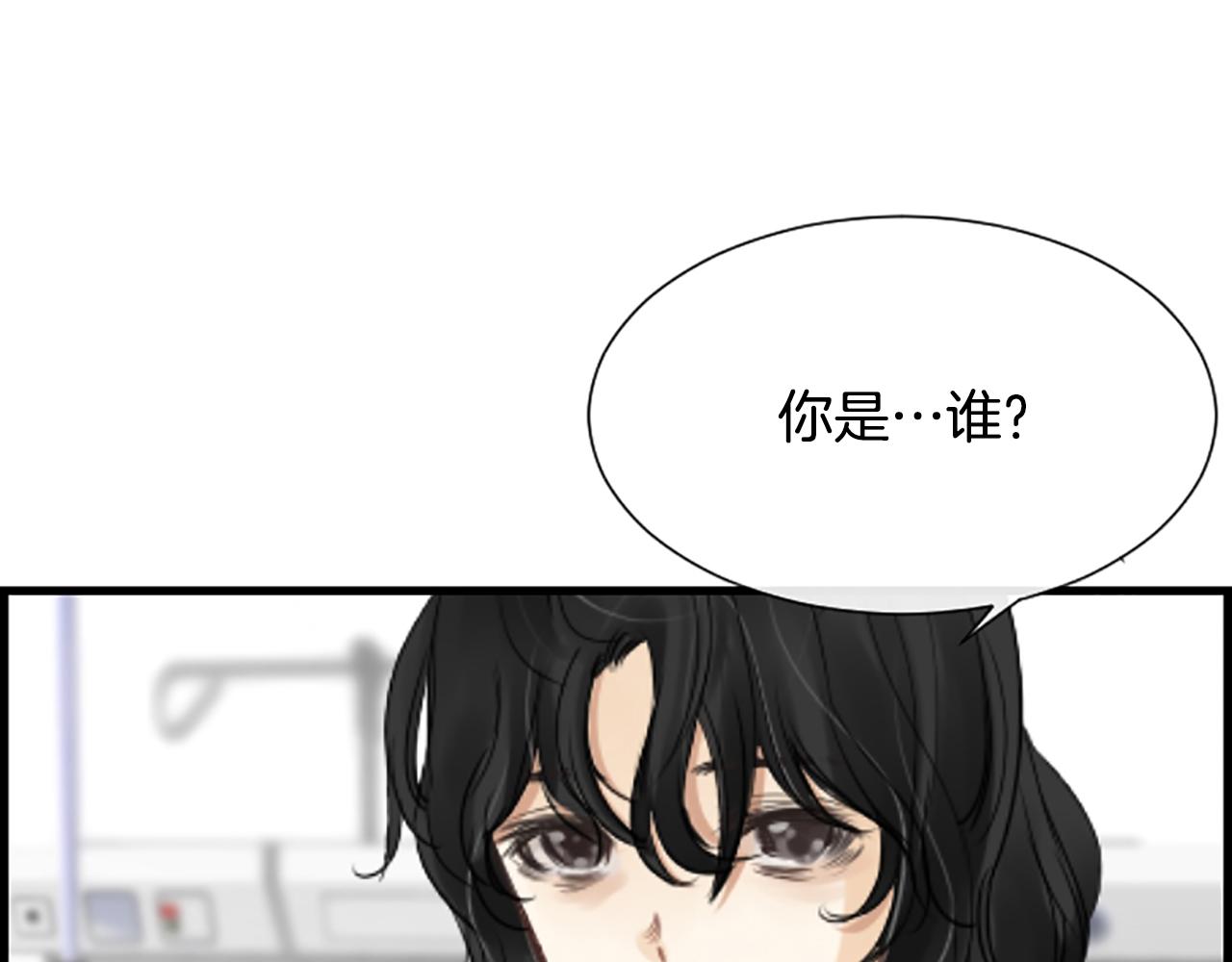 第35话 她是我的女朋友37