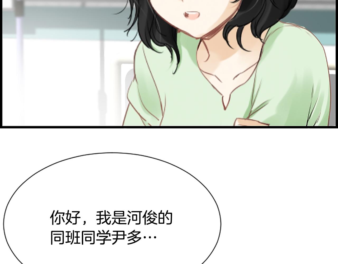 第35话 她是我的女朋友38