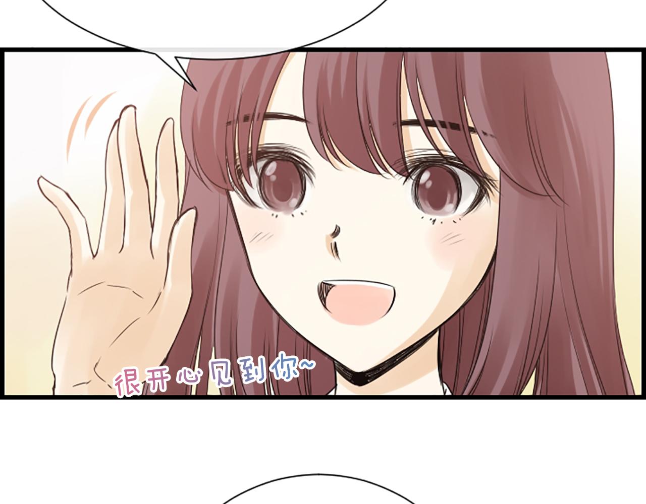 第35话 她是我的女朋友39