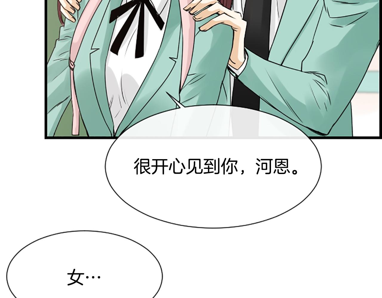 第35话 她是我的女朋友42