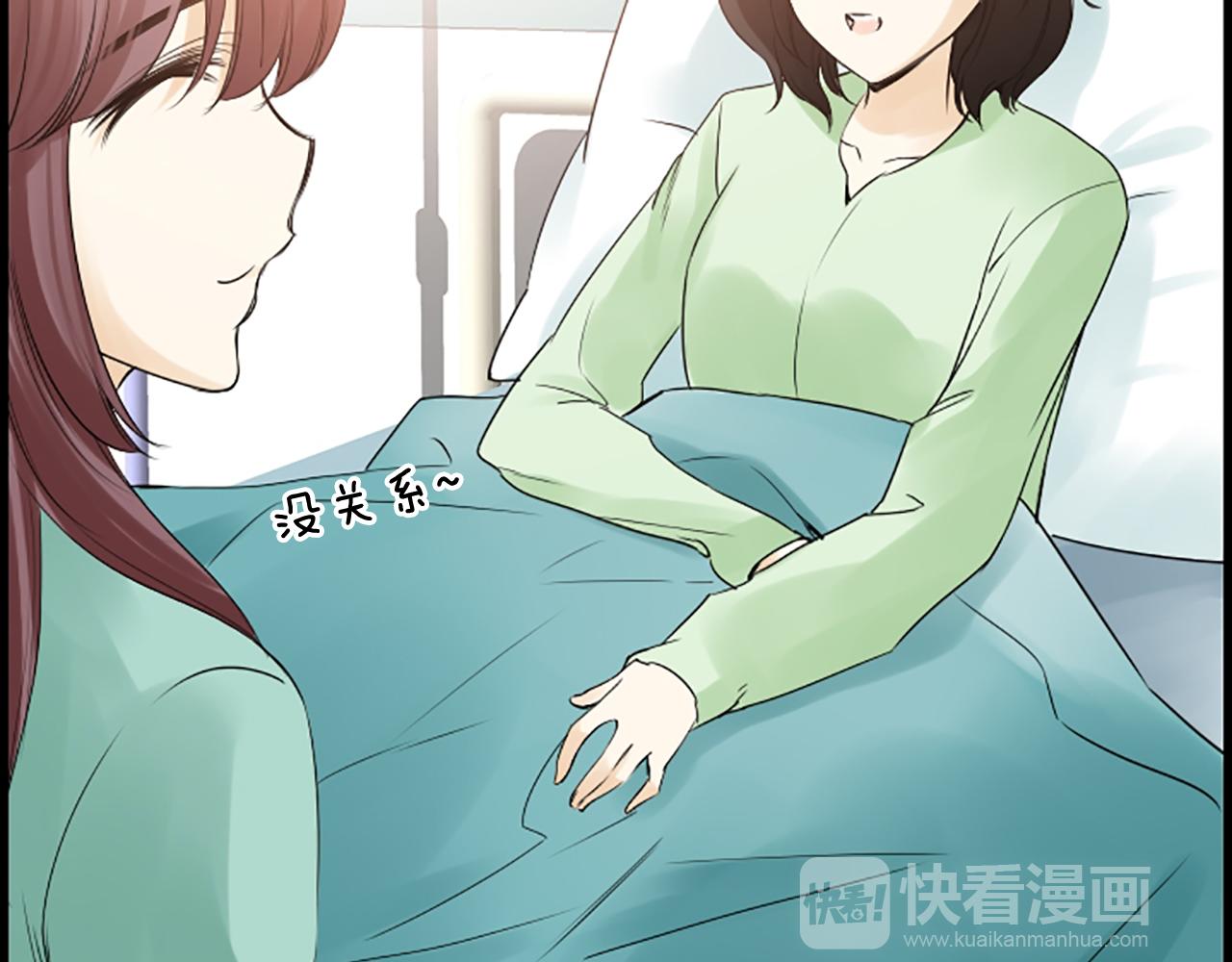 第35话 她是我的女朋友46