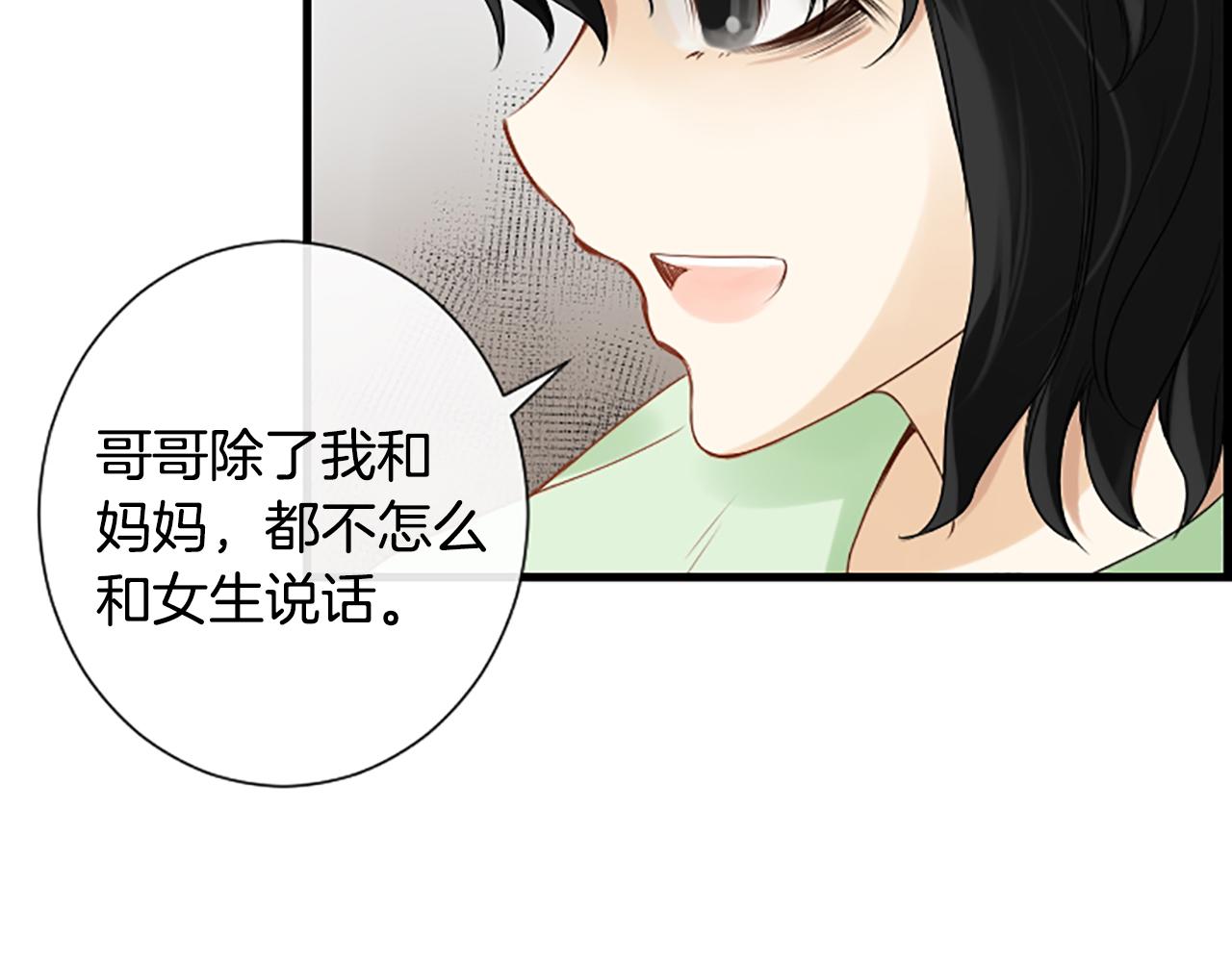 第35话 她是我的女朋友48