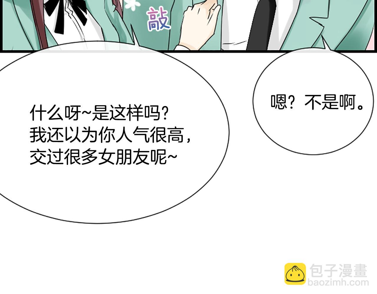 第35话 她是我的女朋友54