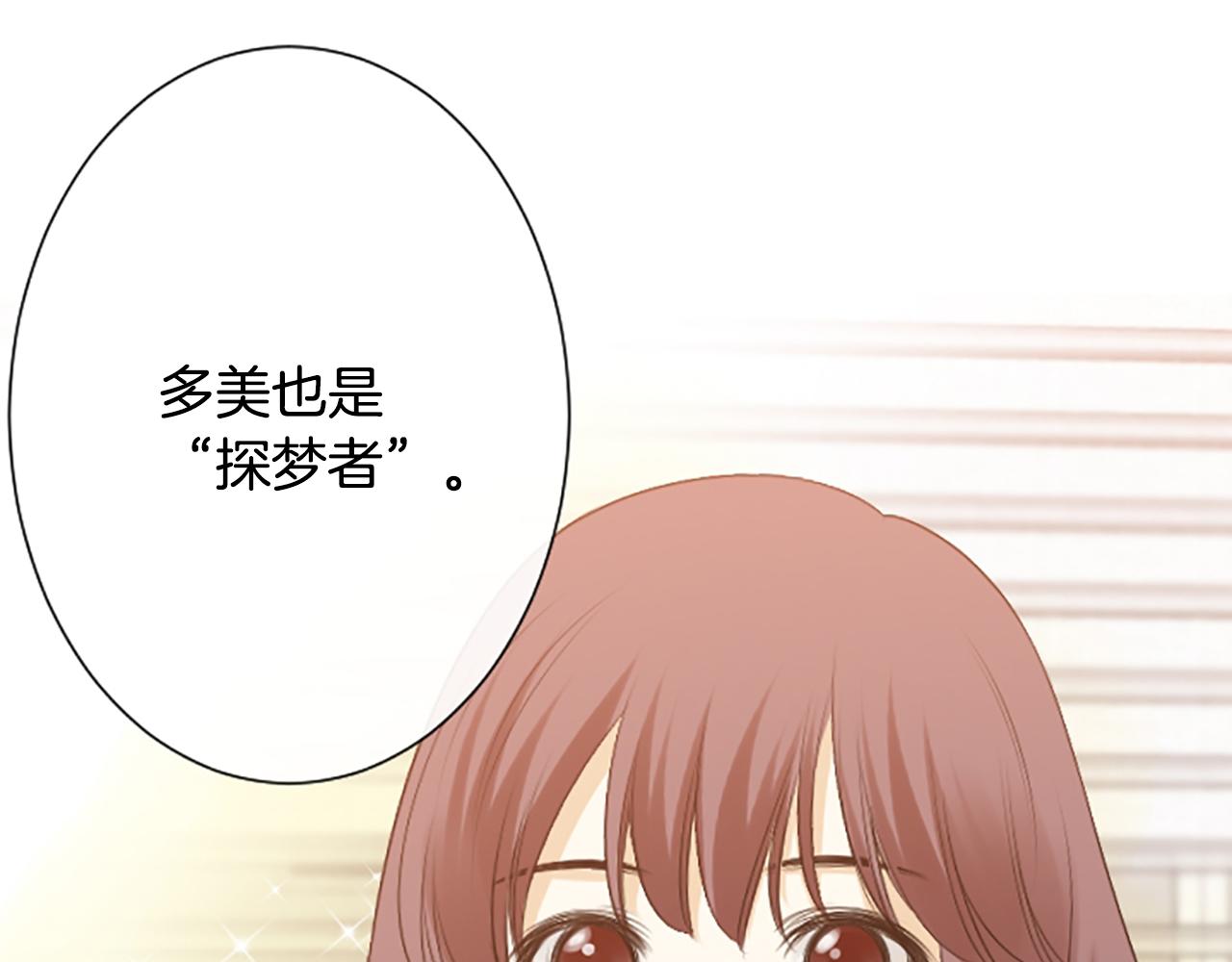 第35话 她是我的女朋友59