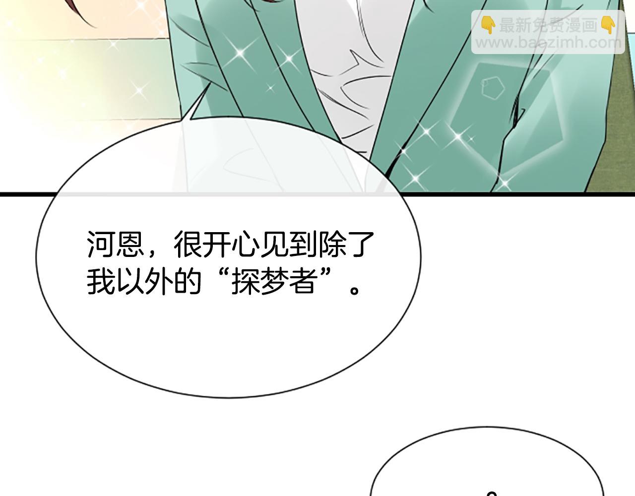 第35话 她是我的女朋友61