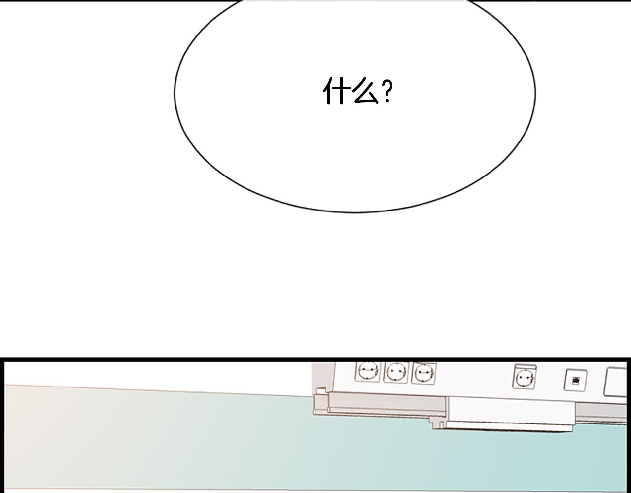 第35话 她是我的女朋友63