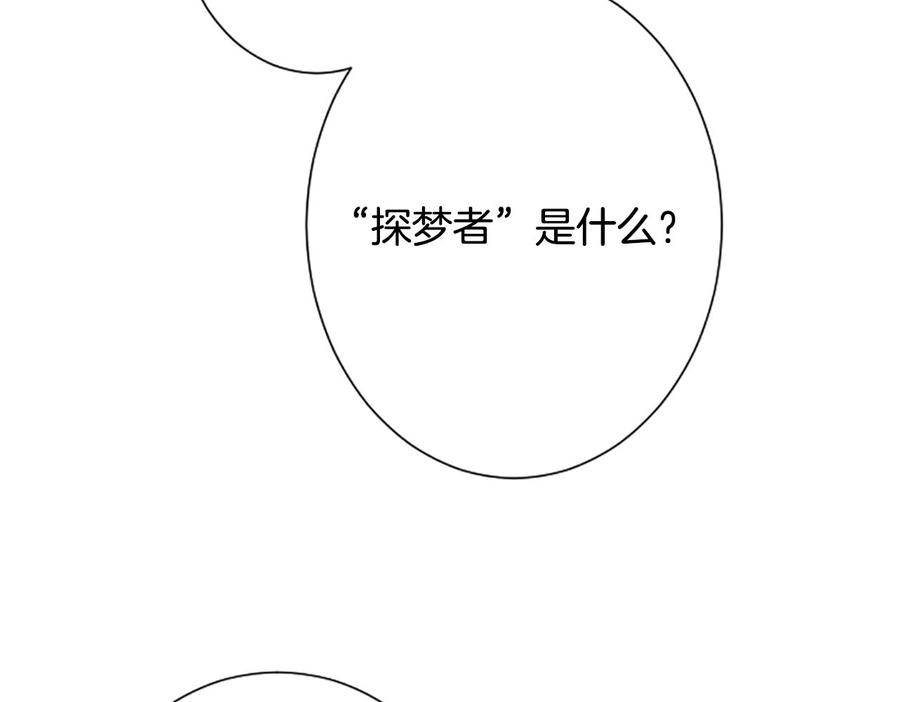 第35话 她是我的女朋友65
