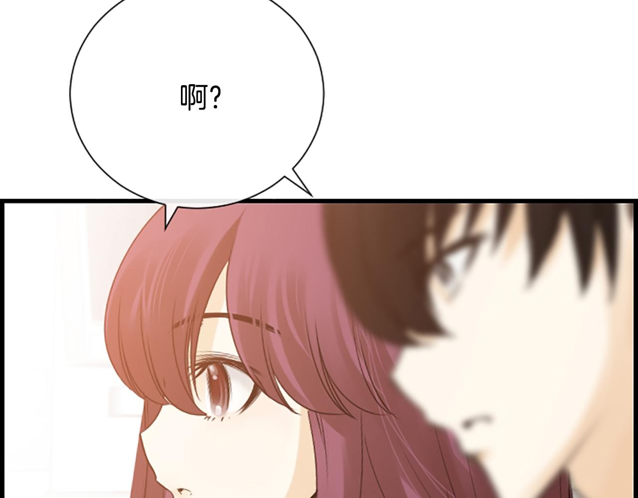 第35话 她是我的女朋友66