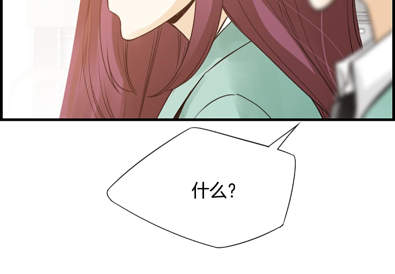 第35话 她是我的女朋友67