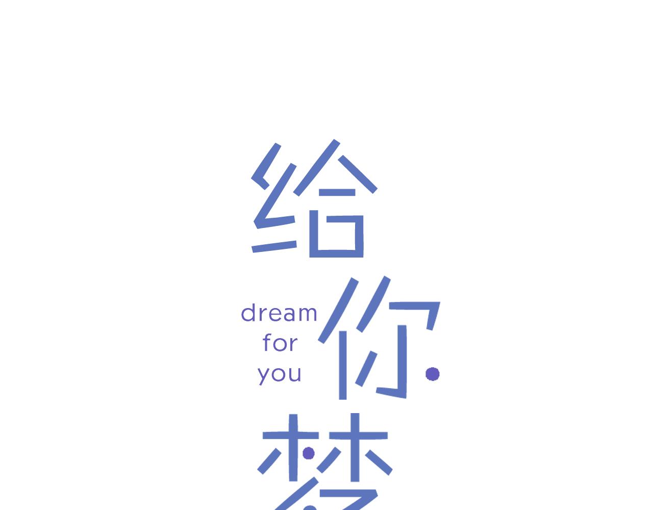 第35话 她是我的女朋友7