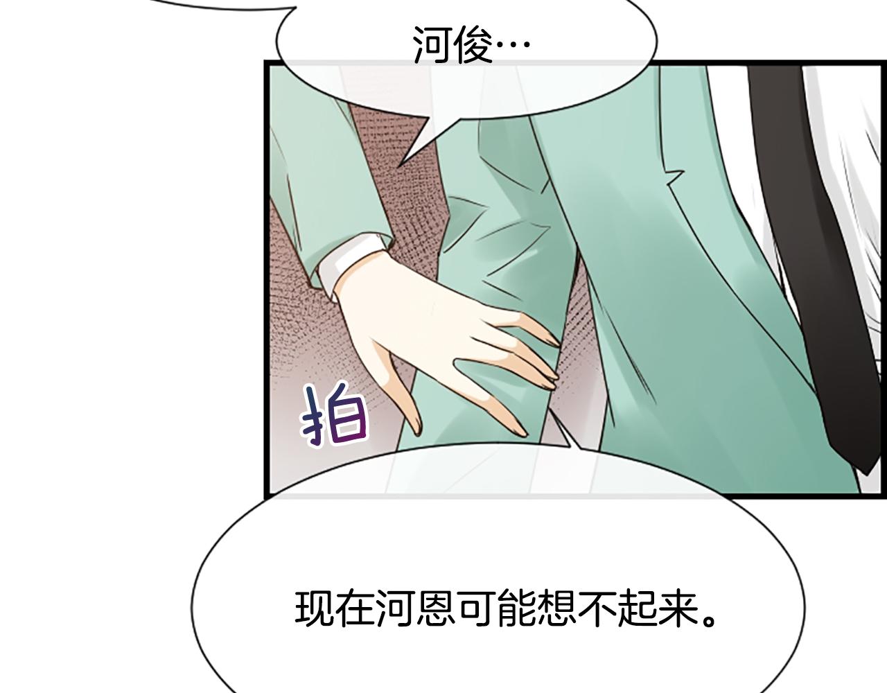 第35话 她是我的女朋友71