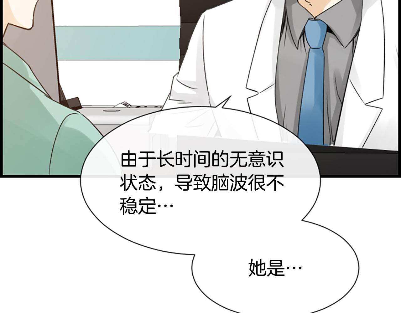 第35话 她是我的女朋友75