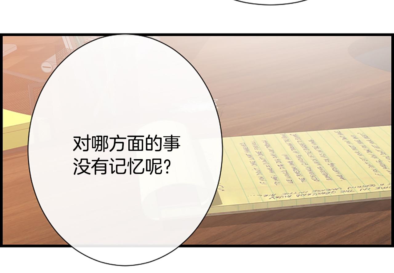 第35话 她是我的女朋友76