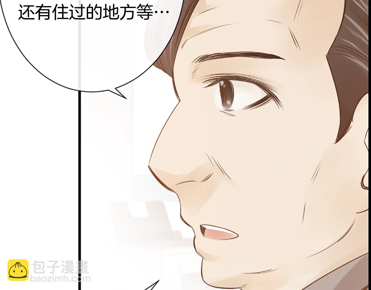 第35话 她是我的女朋友79