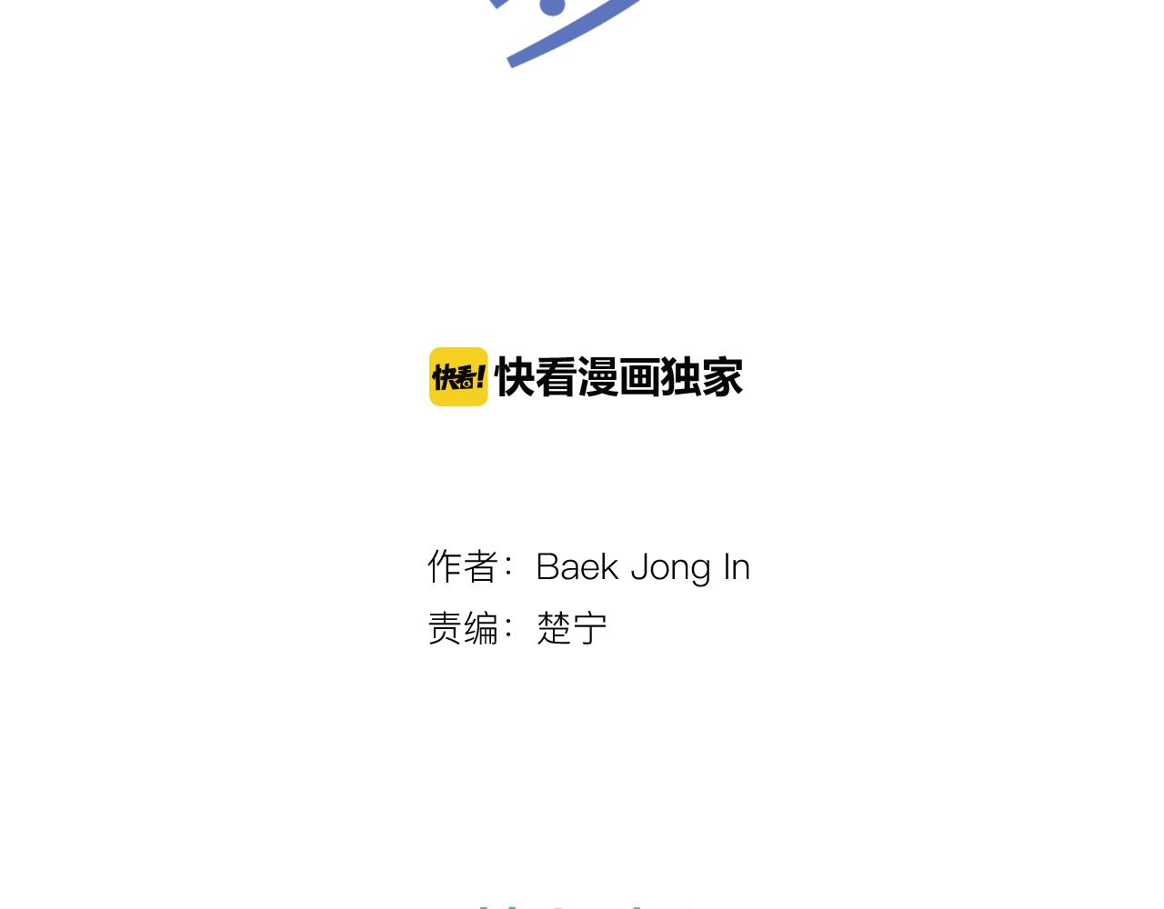 第35话 她是我的女朋友8