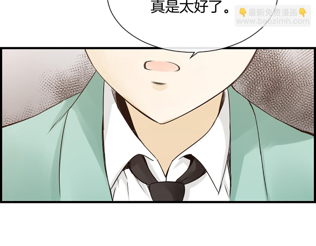 第35话 她是我的女朋友82