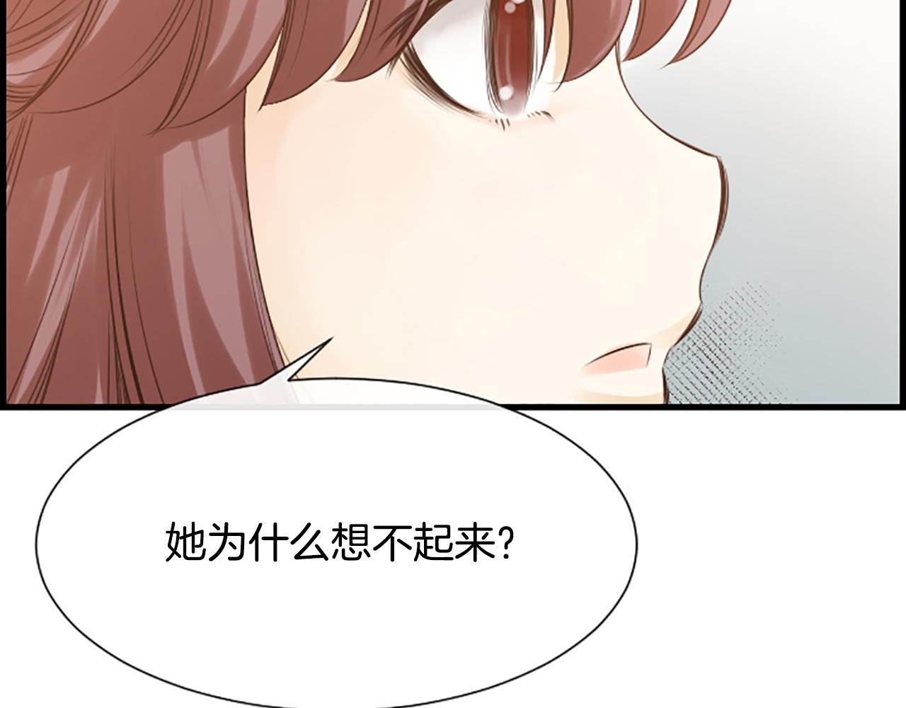 第35话 她是我的女朋友92