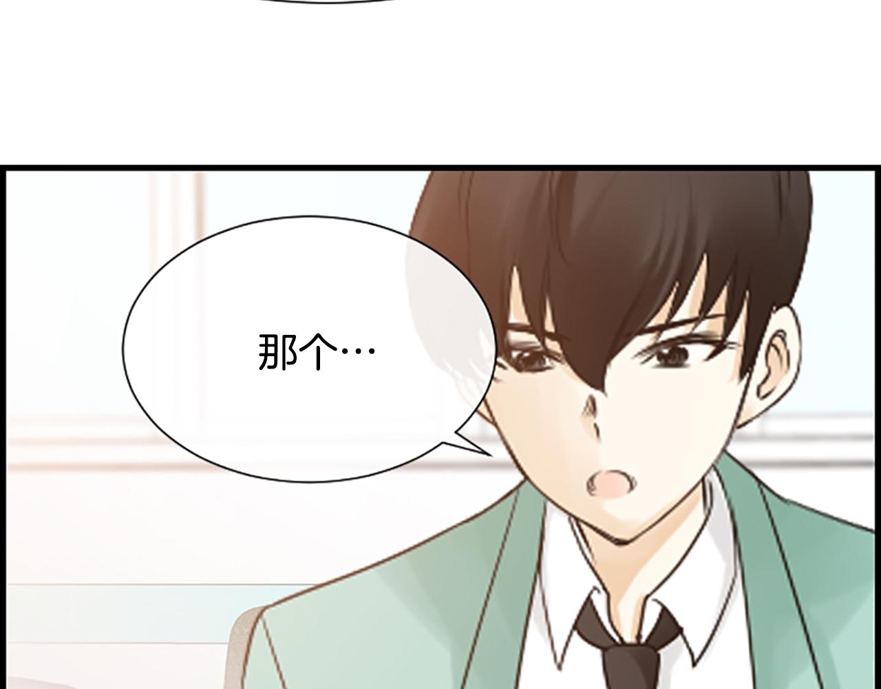 第35话 她是我的女朋友93