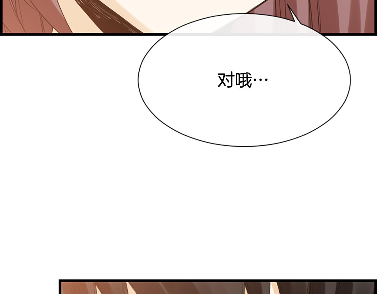 第35话 她是我的女朋友96