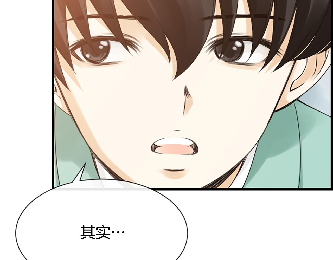 第35话 她是我的女朋友97
