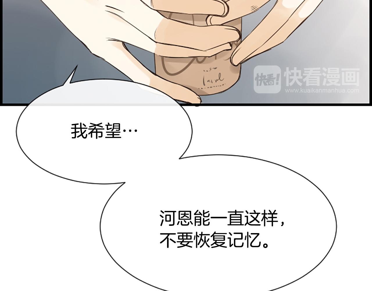 第35话 她是我的女朋友99