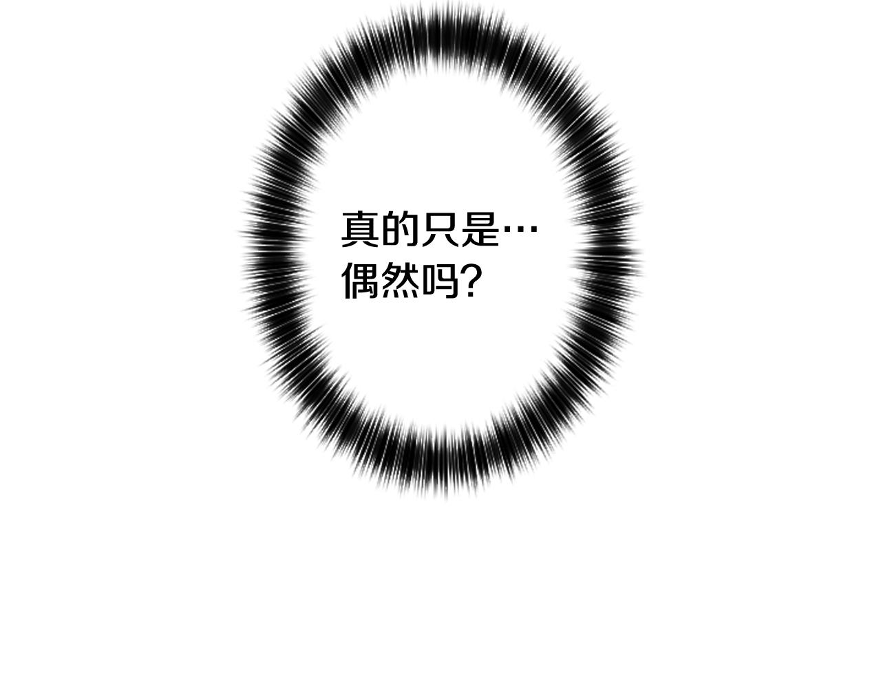 第36话 噩梦来袭106
