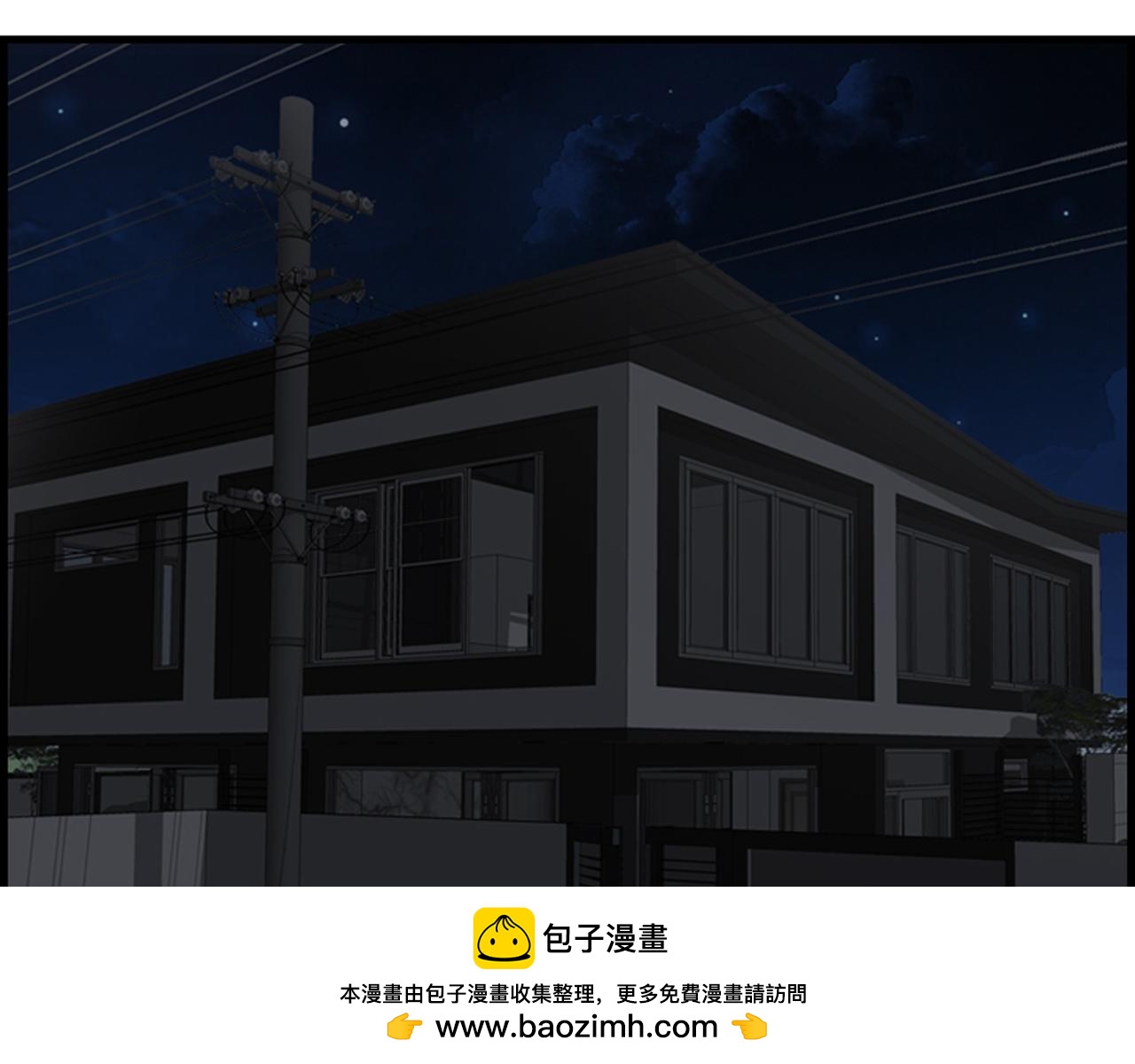 第36话 噩梦来袭107