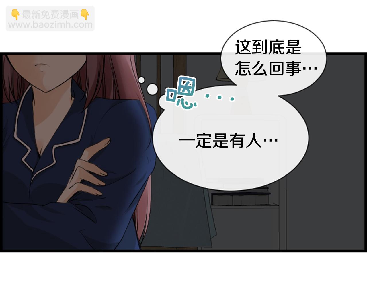 第36话 噩梦来袭109