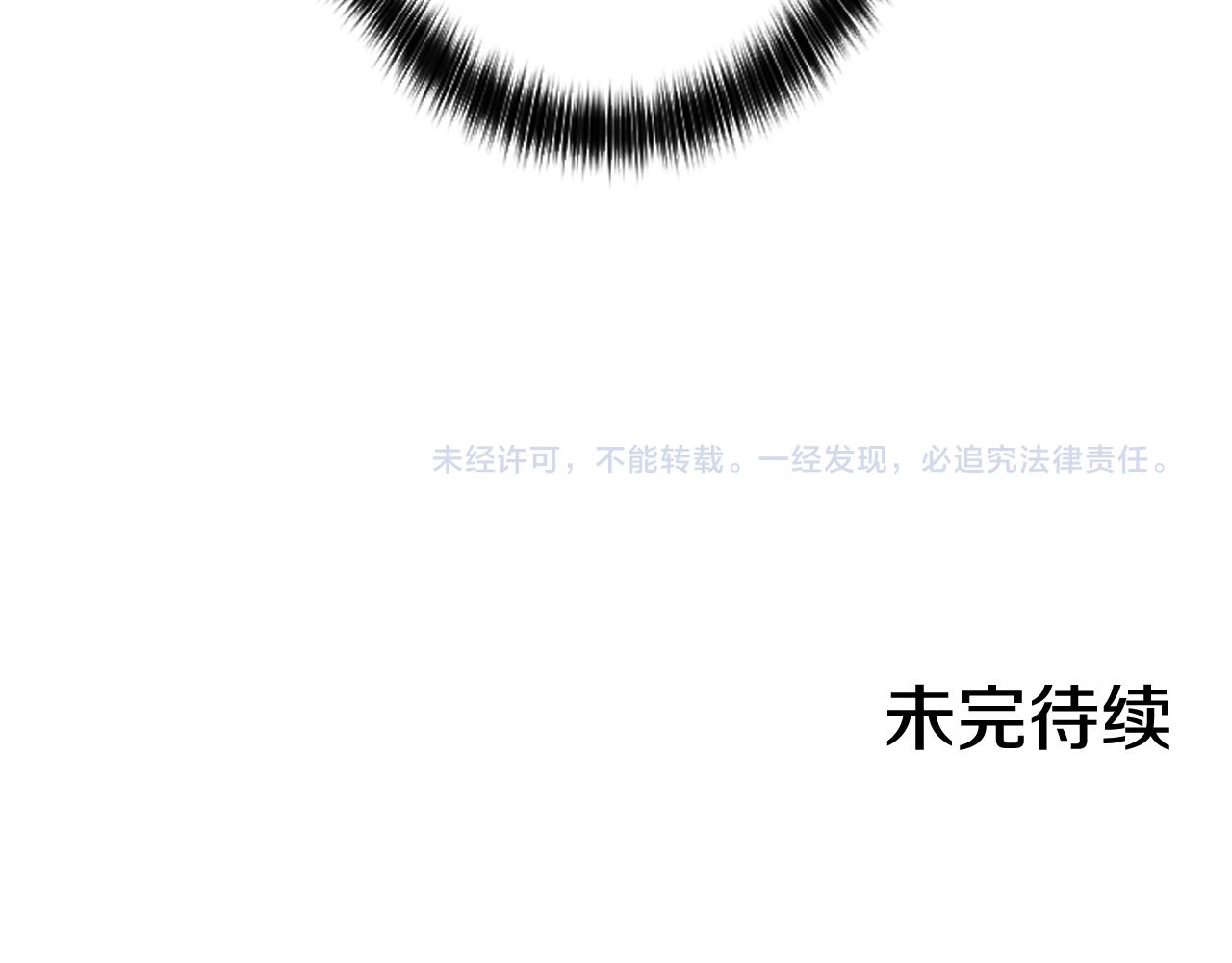 第36话 噩梦来袭117