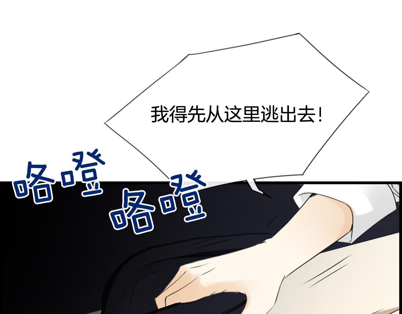 第36话 噩梦来袭15