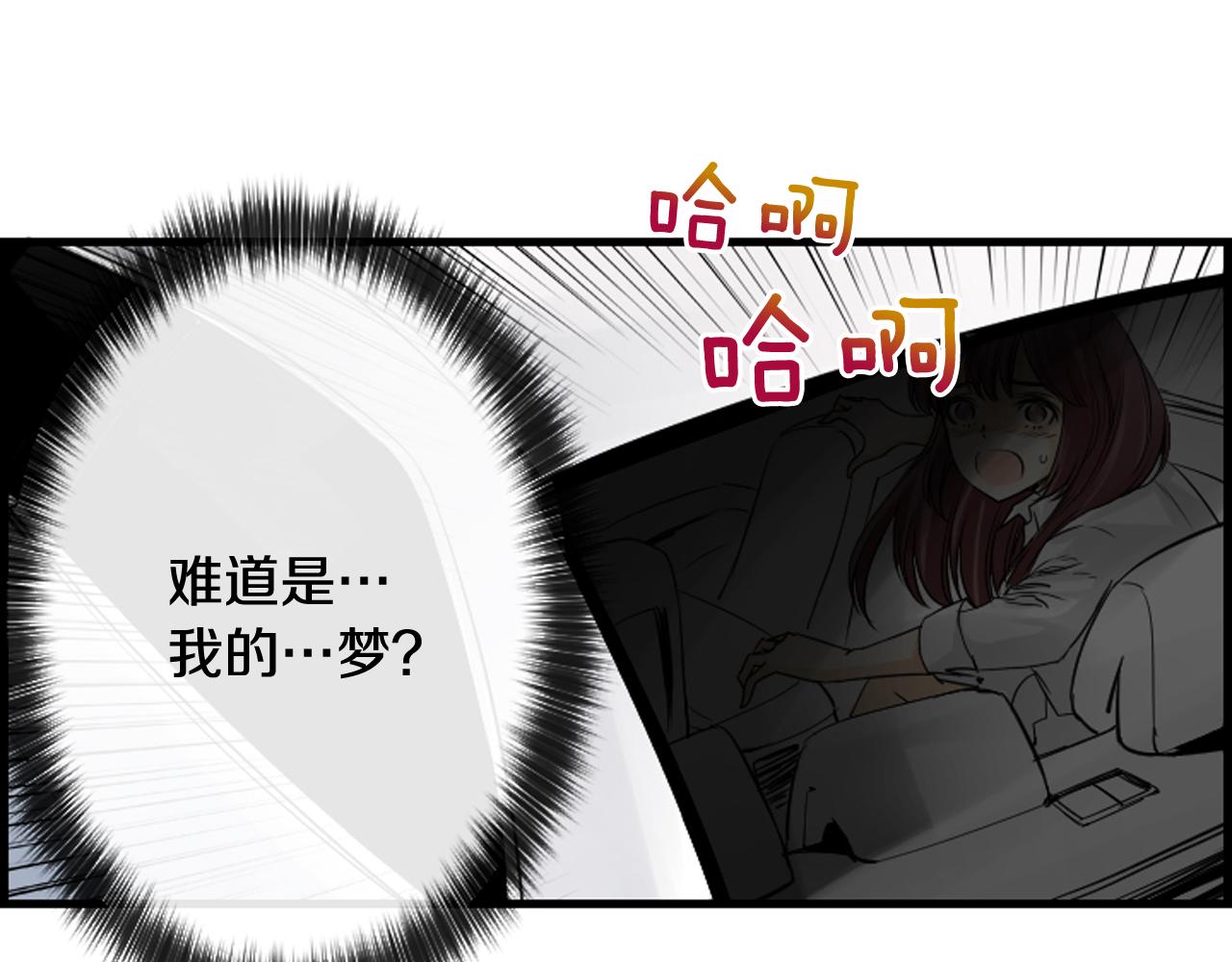 第36话 噩梦来袭20