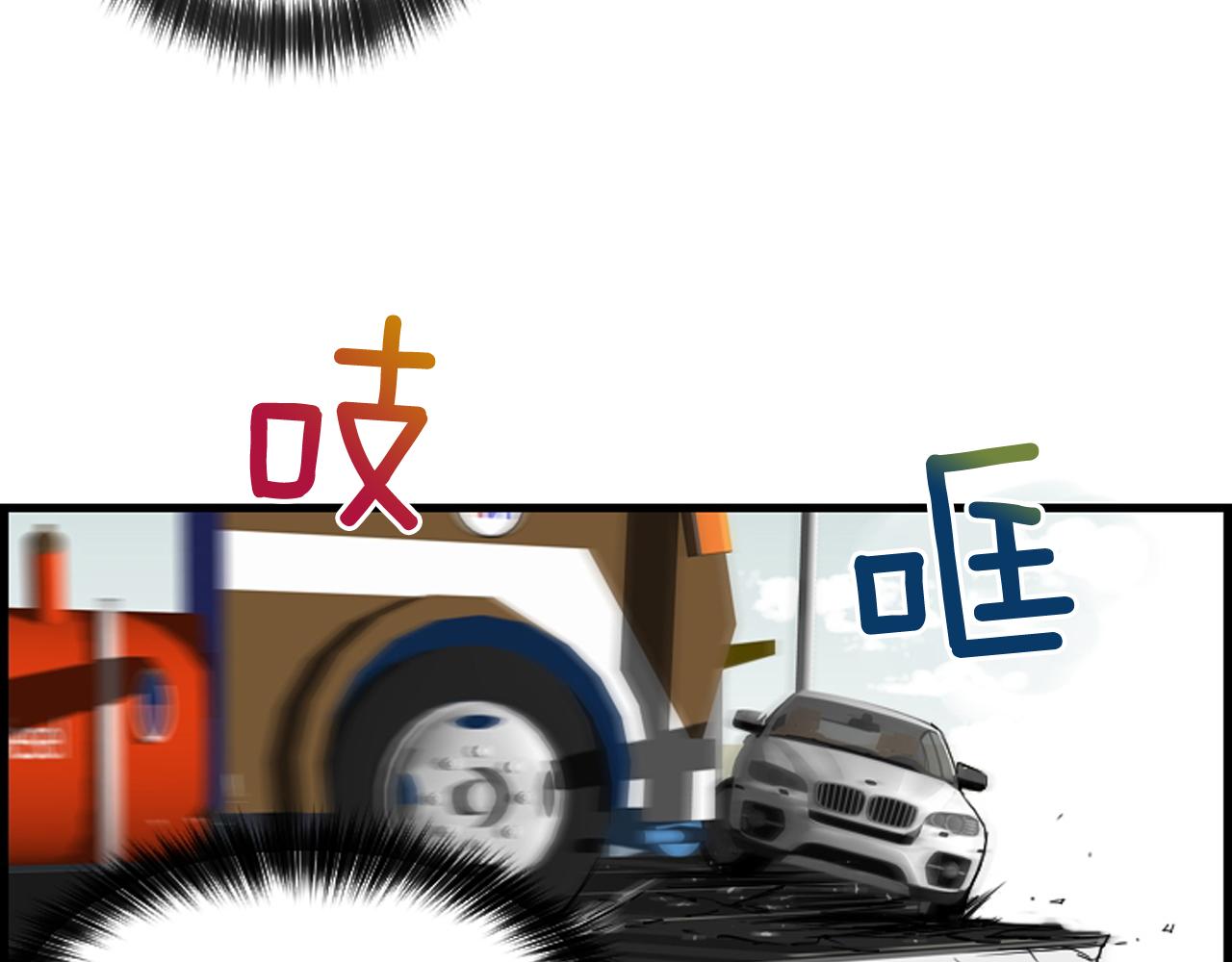 第36话 噩梦来袭21
