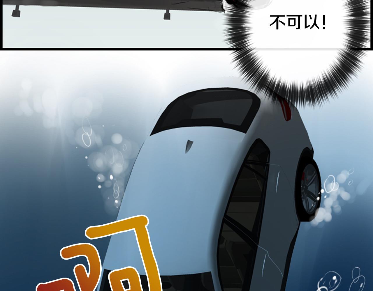 第36话 噩梦来袭23