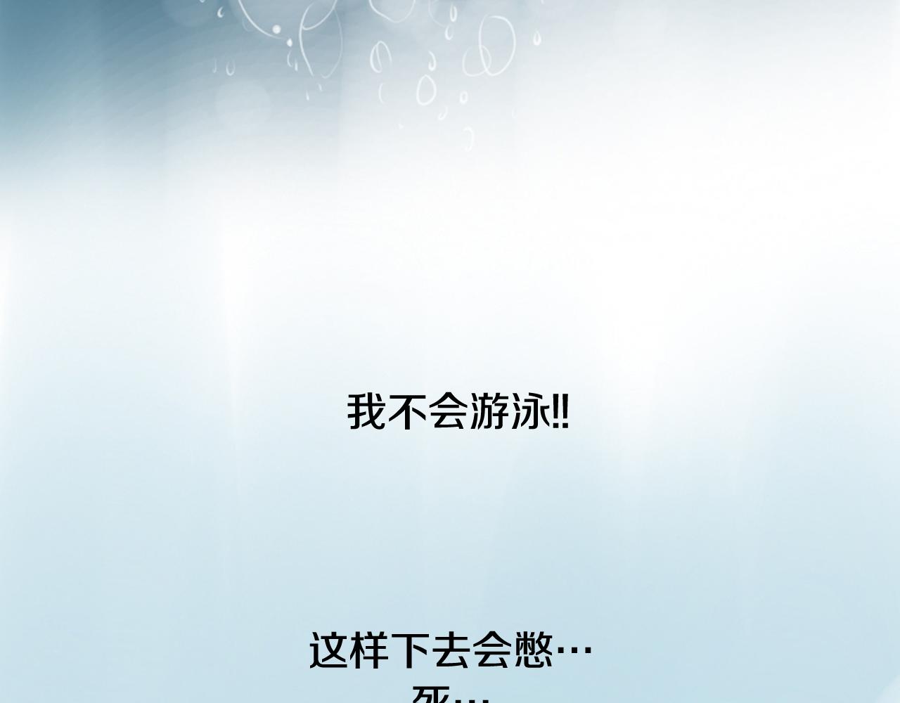 第36话 噩梦来袭26