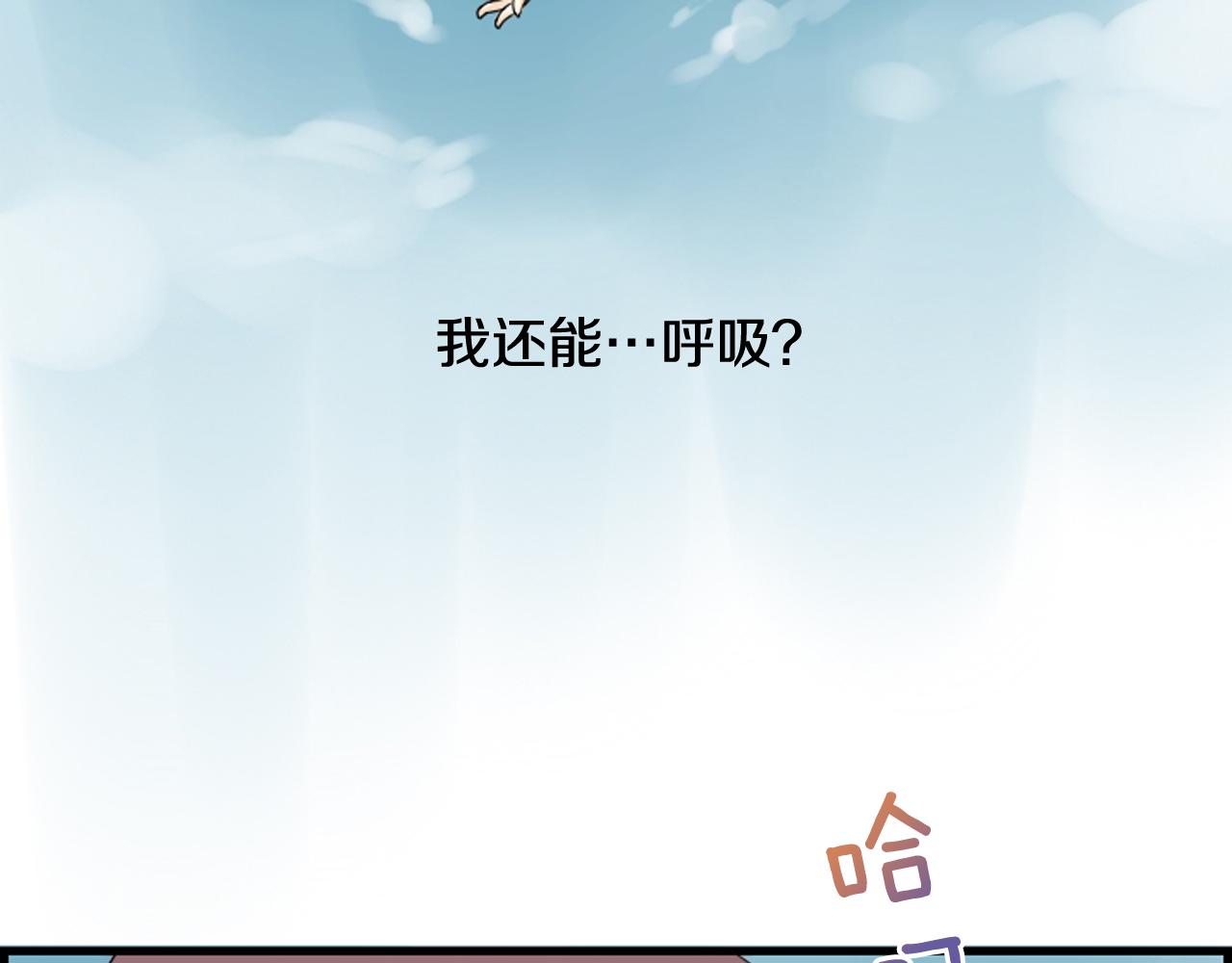 第36话 噩梦来袭29