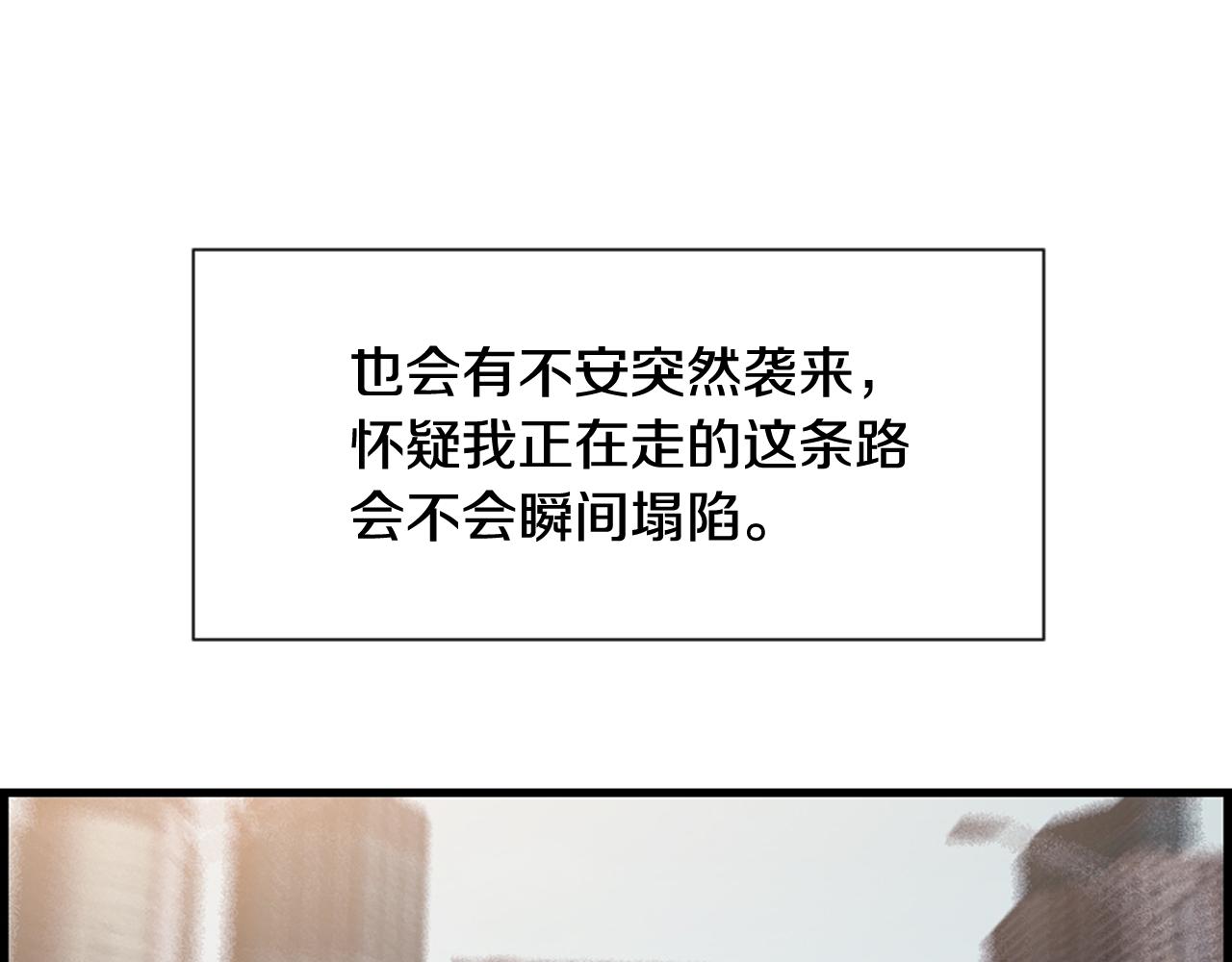 第36话 噩梦来袭3