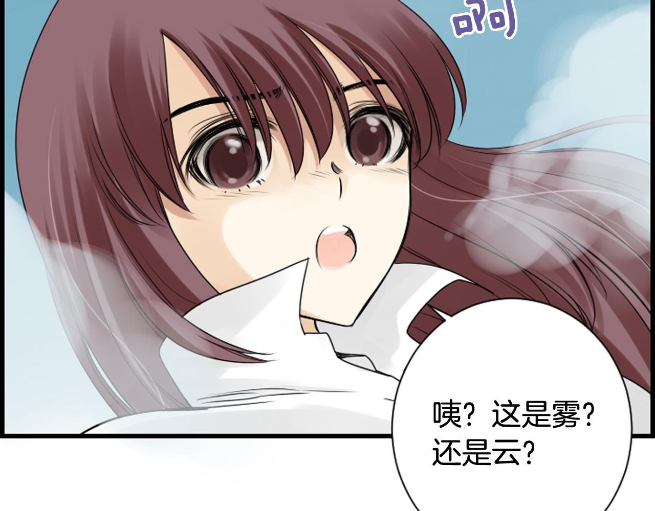 第36话 噩梦来袭30