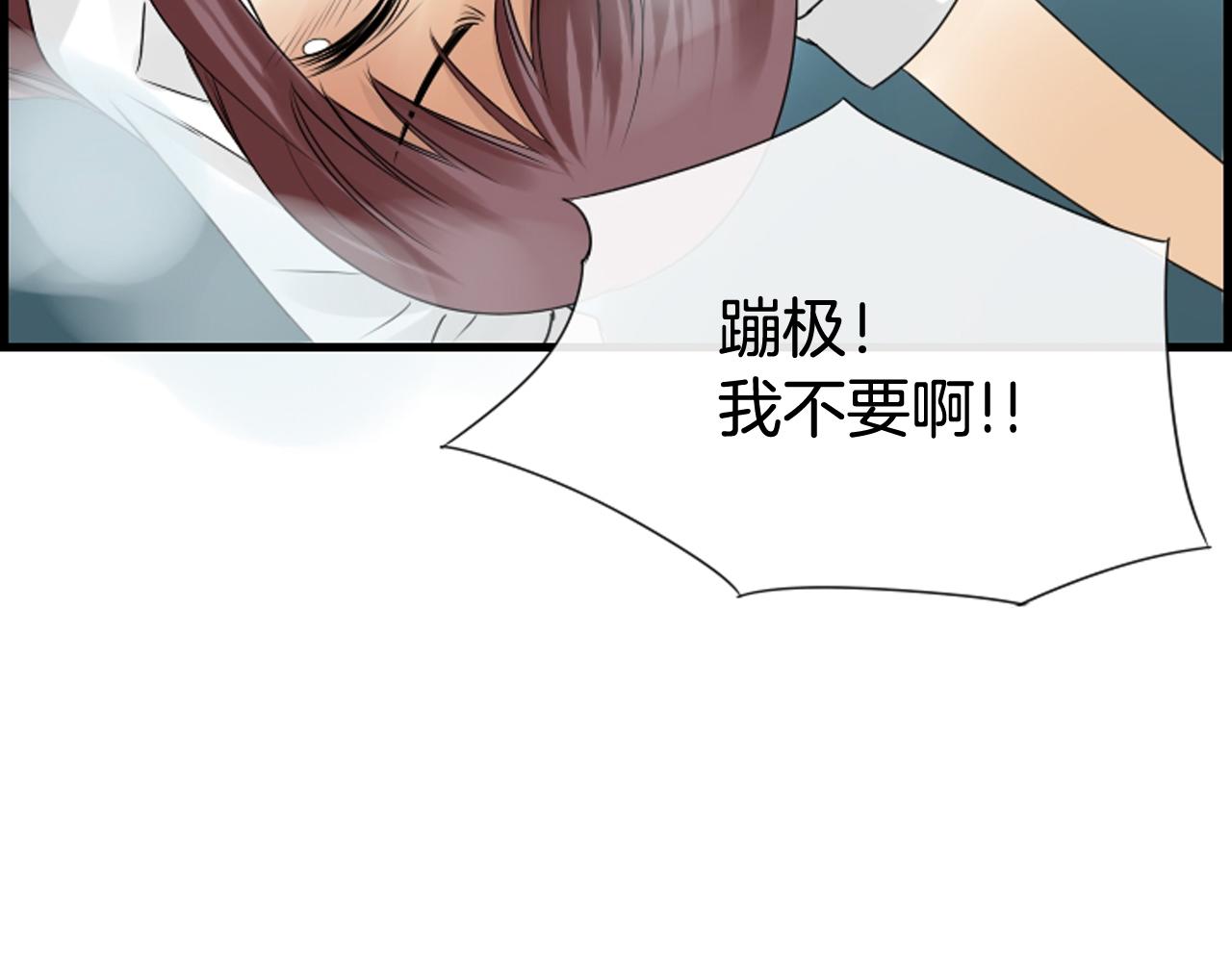 第36话 噩梦来袭36