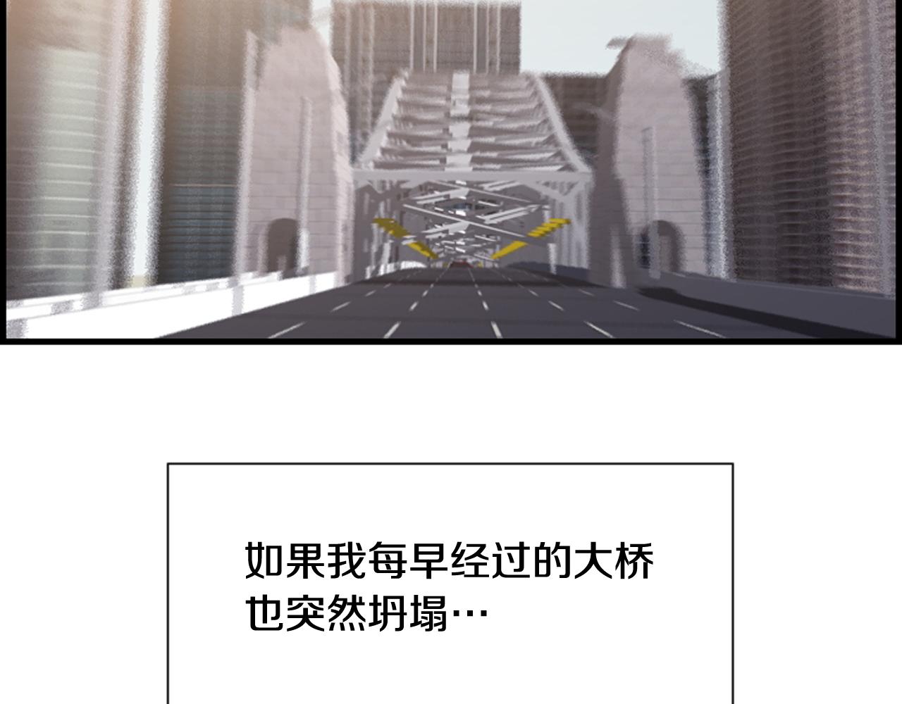 第36话 噩梦来袭4
