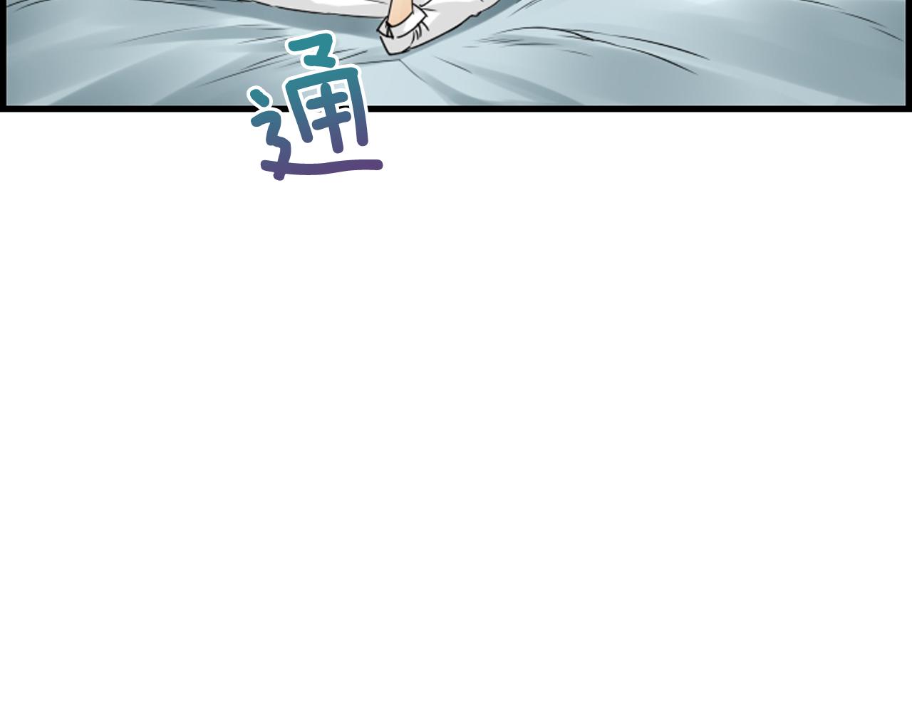 第36话 噩梦来袭45