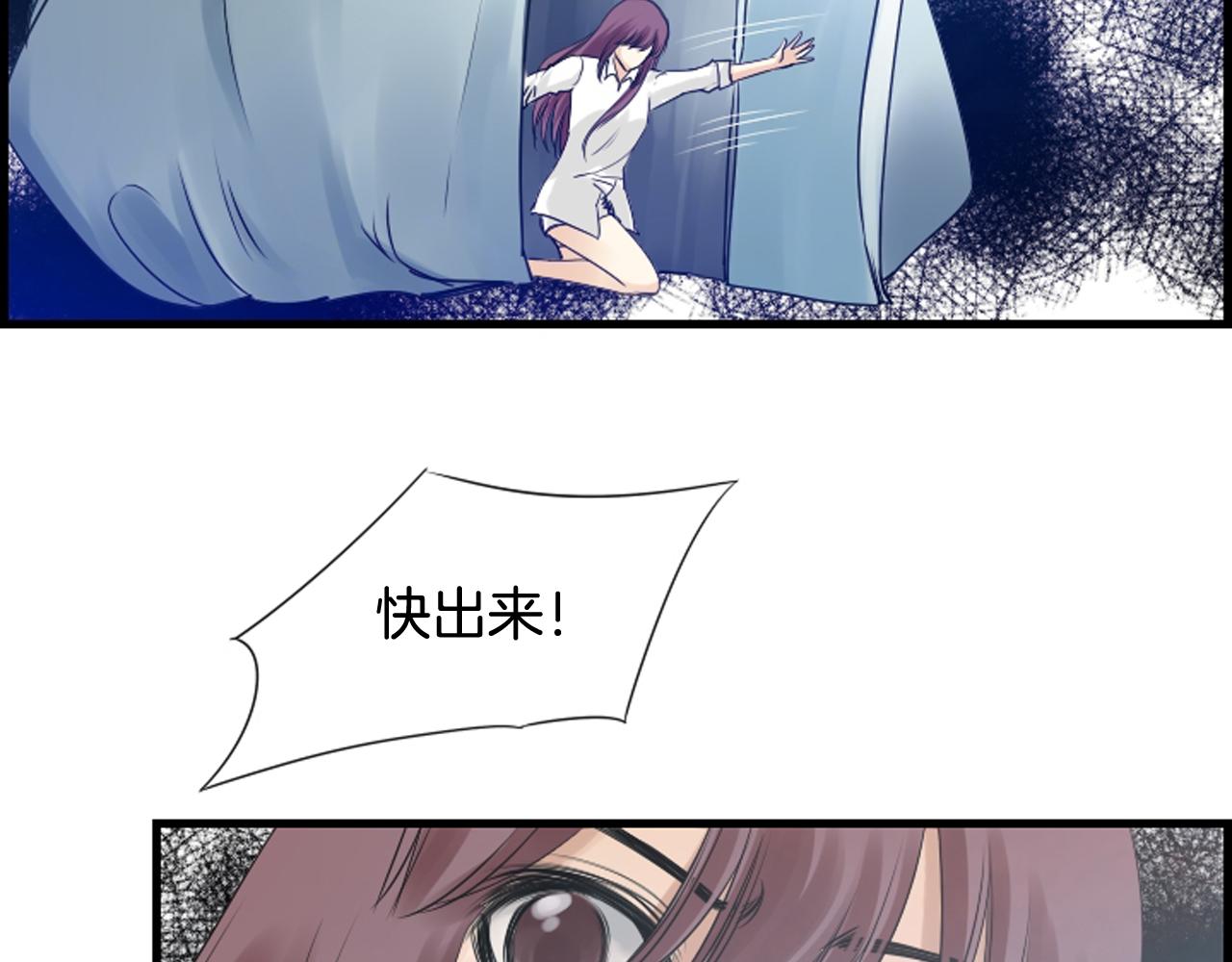 第36话 噩梦来袭55