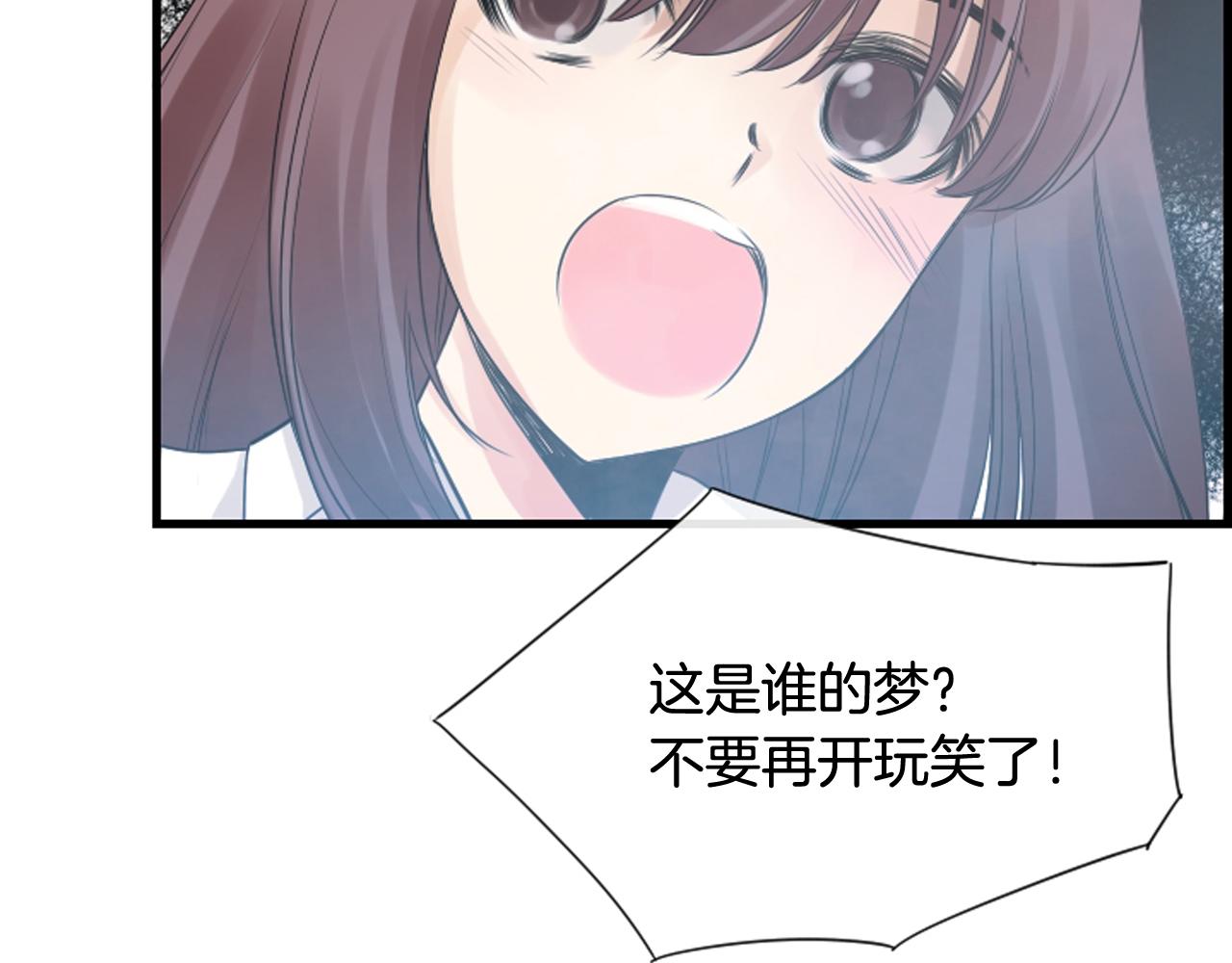 第36话 噩梦来袭56