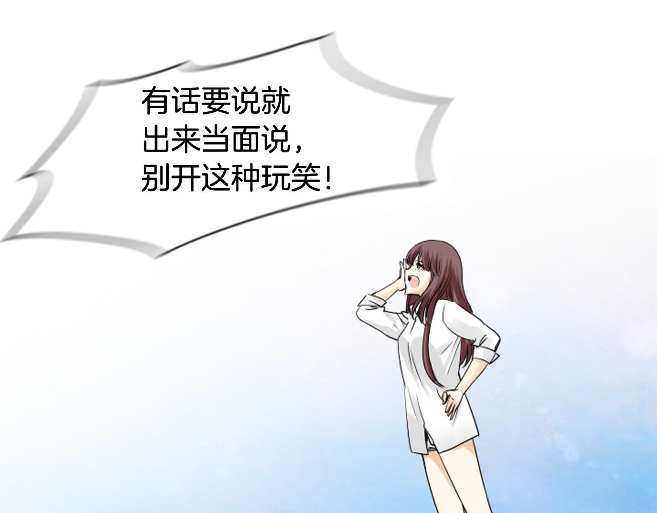 第36话 噩梦来袭60