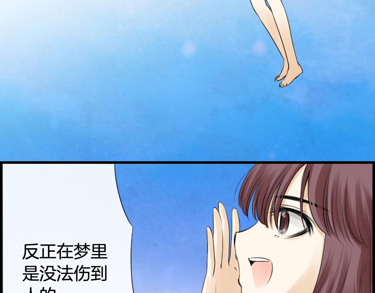 第36话 噩梦来袭61