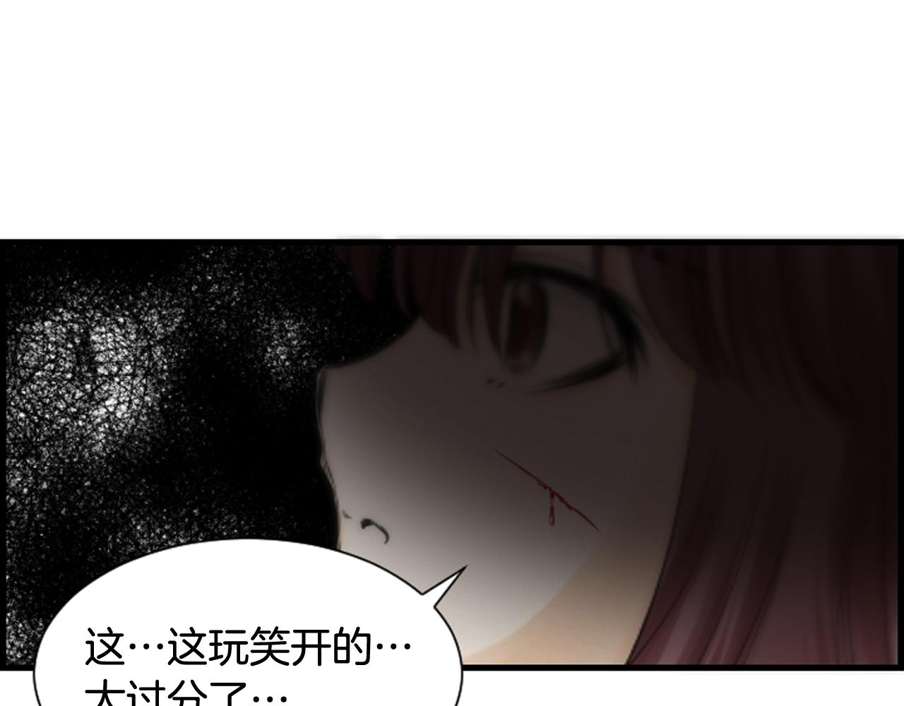 第36话 噩梦来袭65