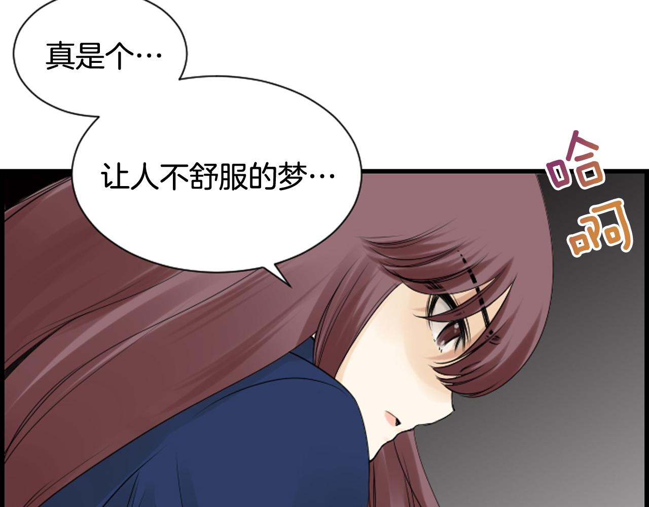 第36话 噩梦来袭70
