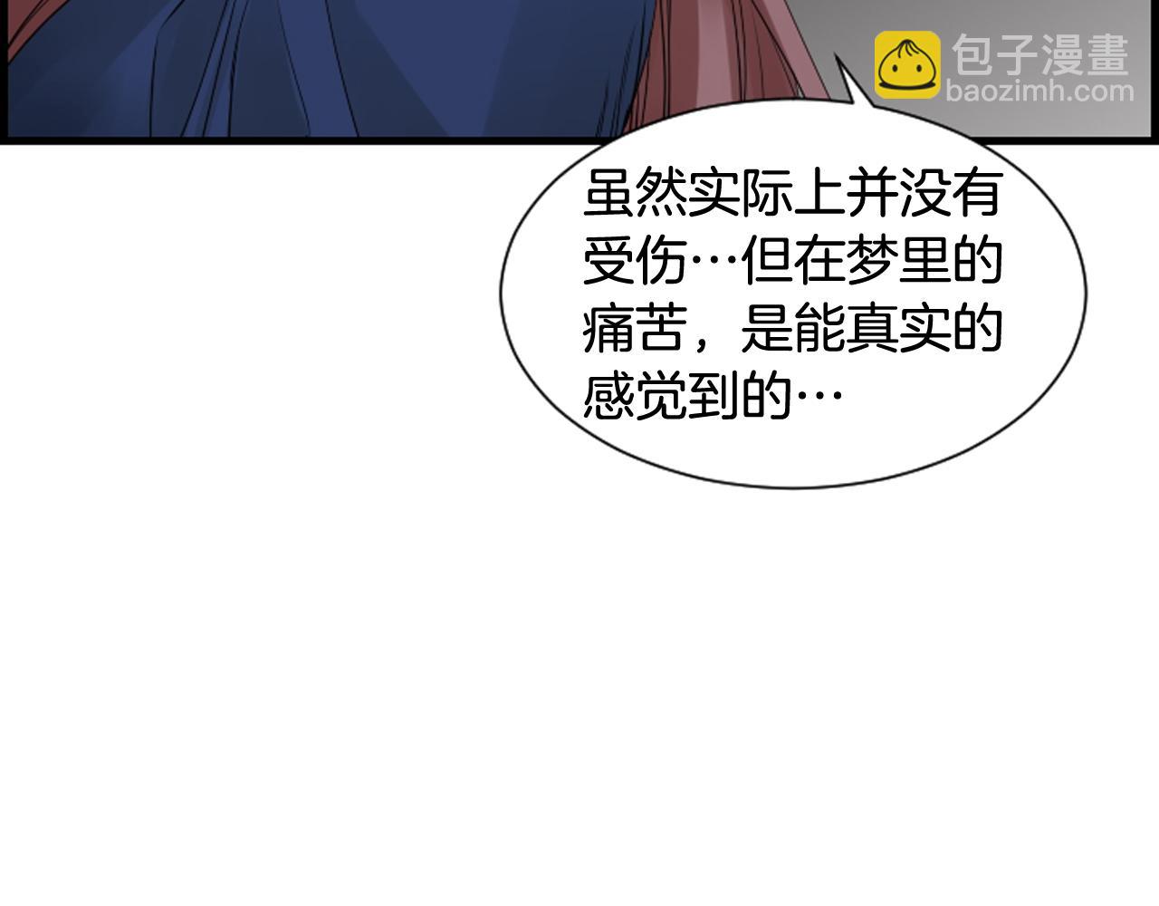 第36话 噩梦来袭71